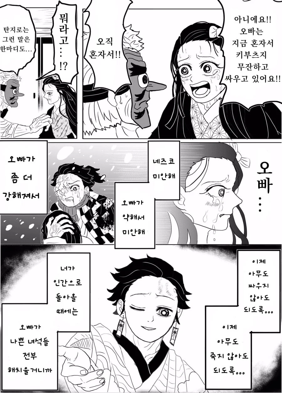 manga_1716081_002.webp