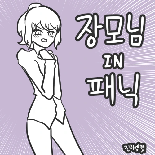 manga_172764_001.webp