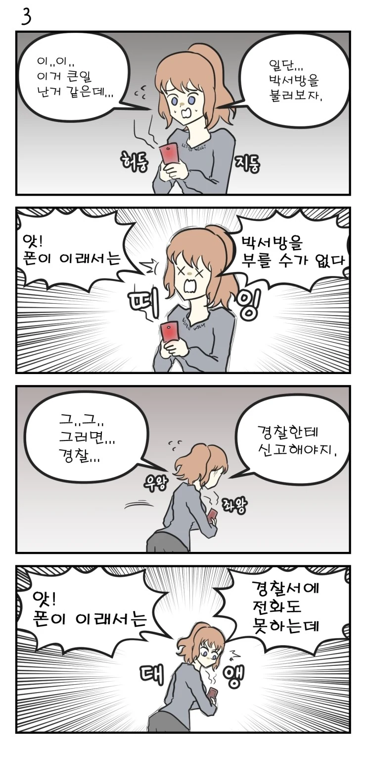 manga_172764_004.webp