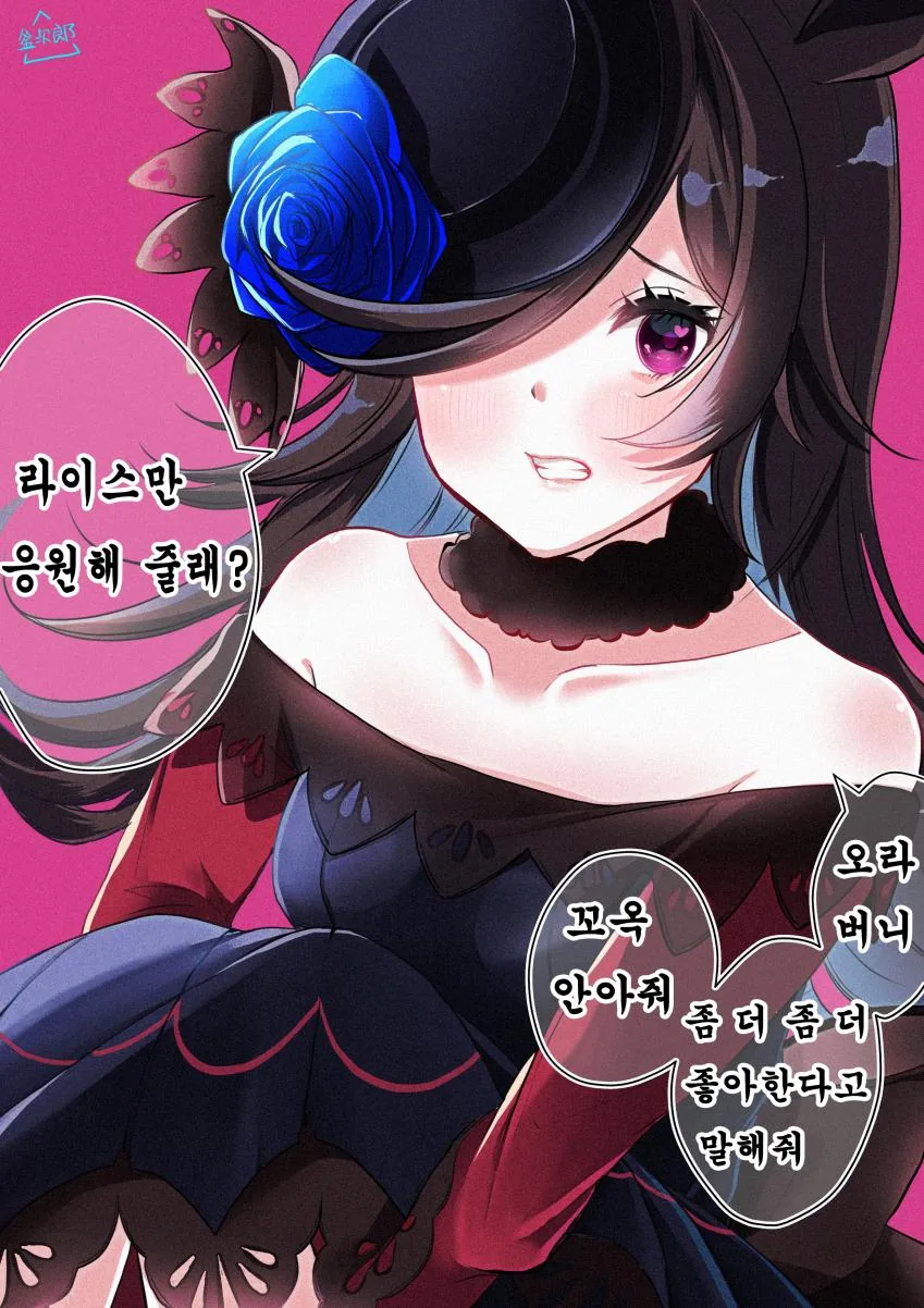 manga_1768773_001.webp