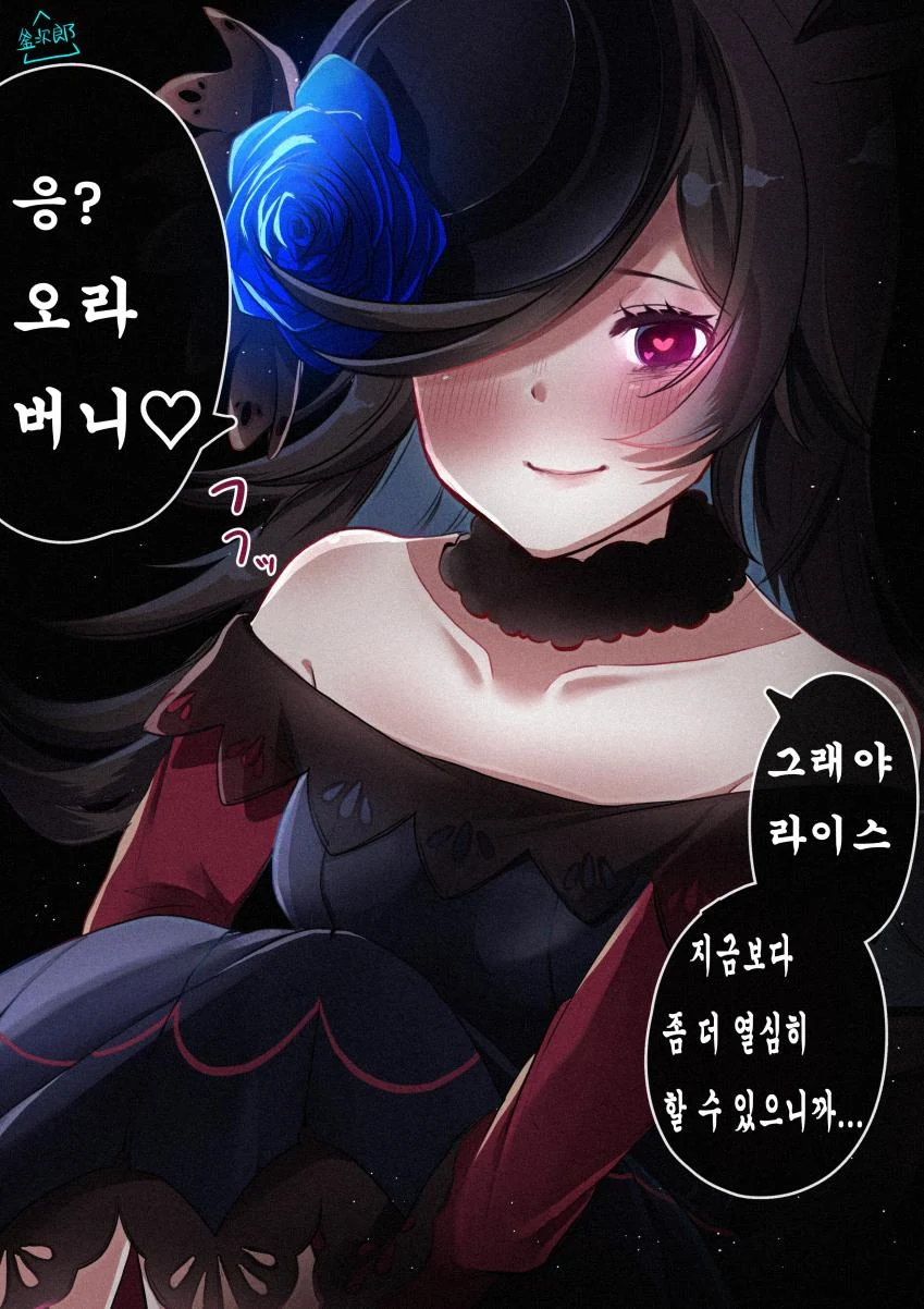 manga_1768773_002.webp
