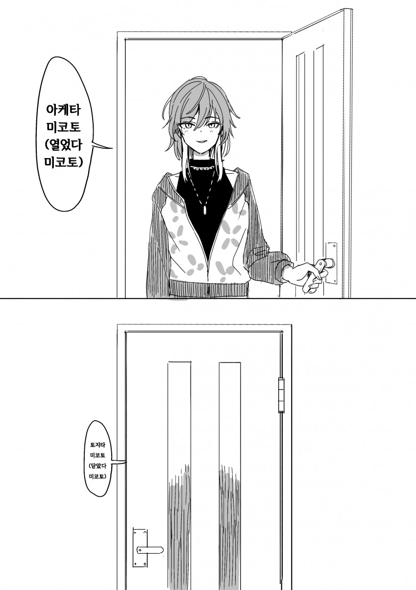 manga_1795056_001.webp