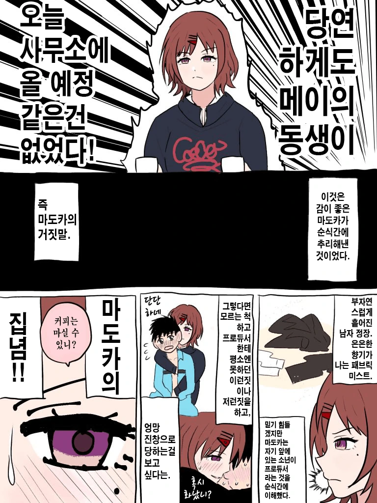 manga_1804782_003.webp