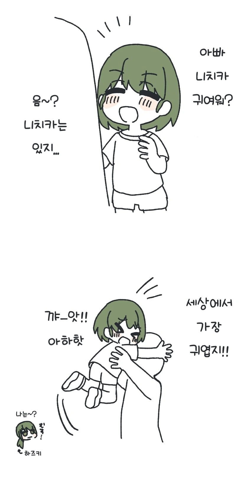 manga_1837595_001.webp