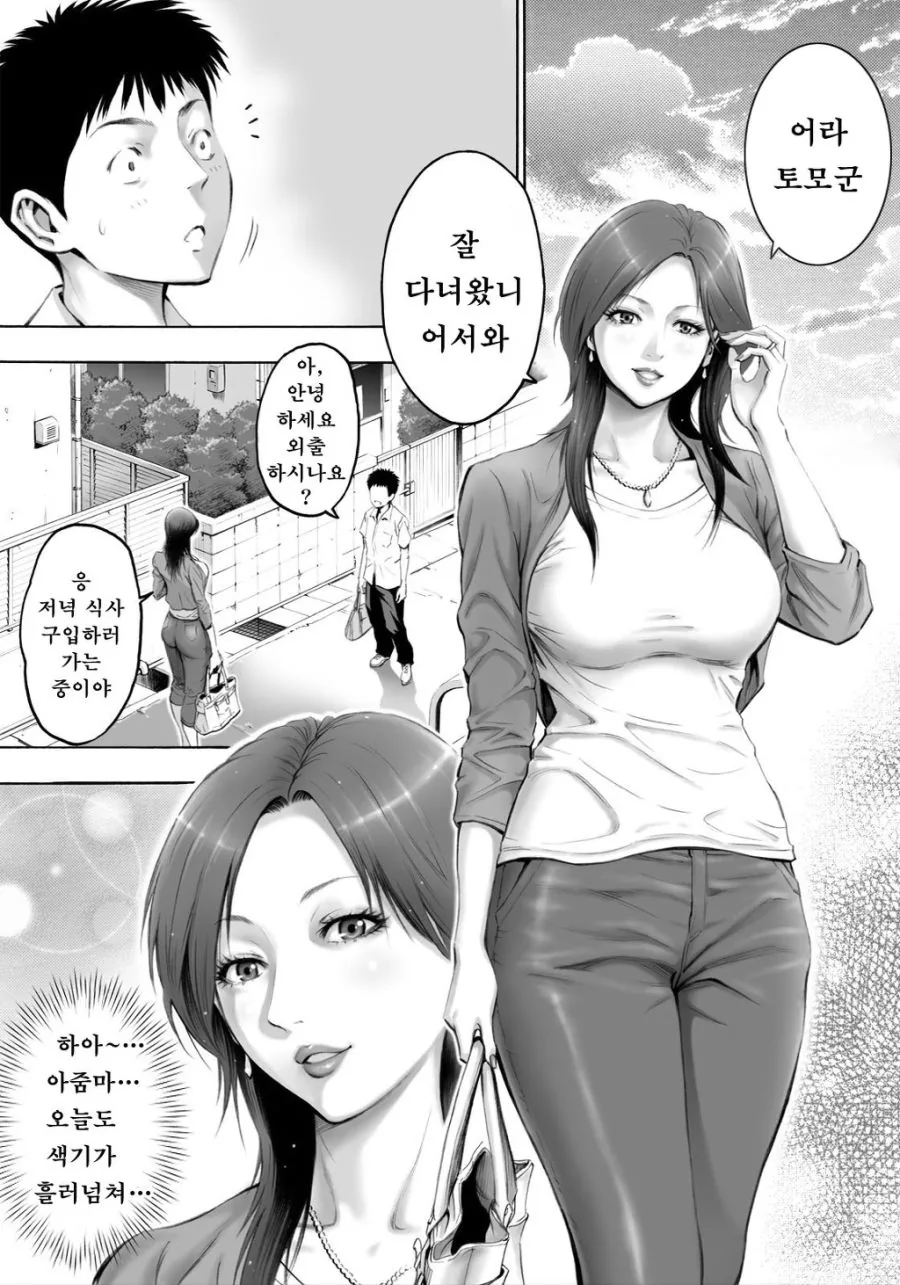 manga_1839770_001.webp