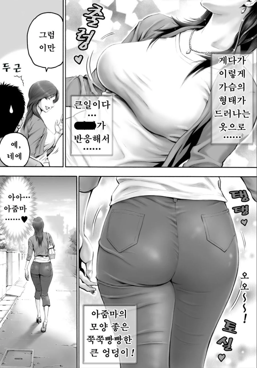 manga_1839770_002.webp