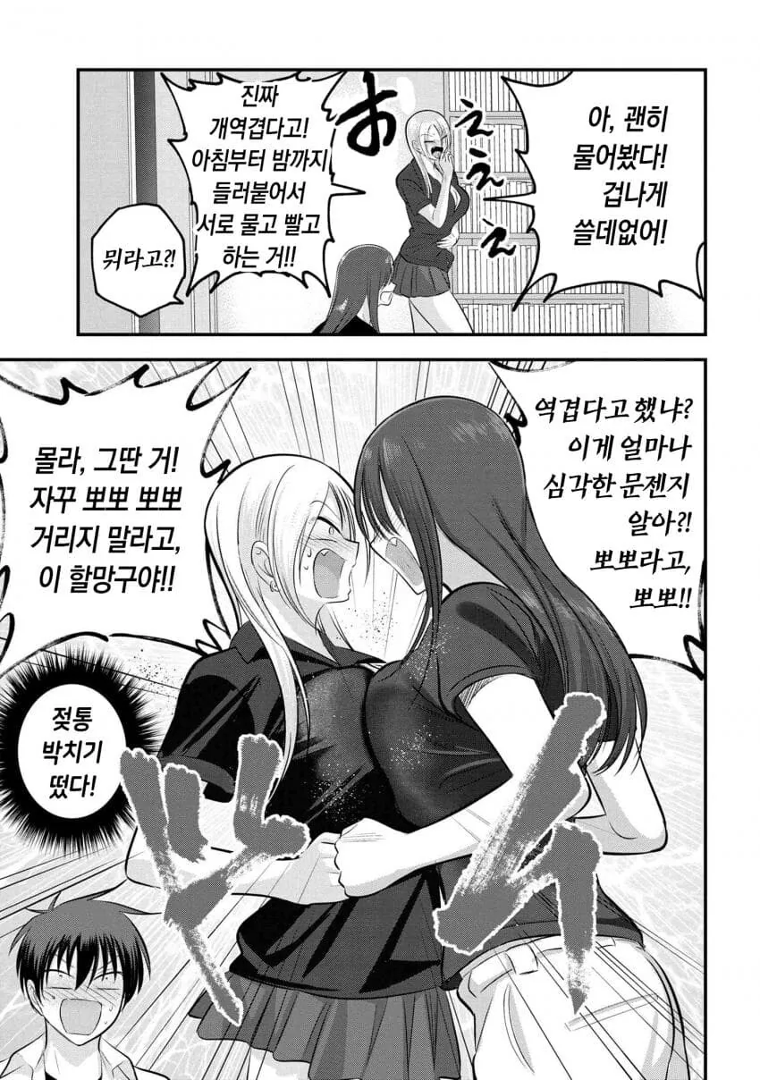manga_1840079_003.webp