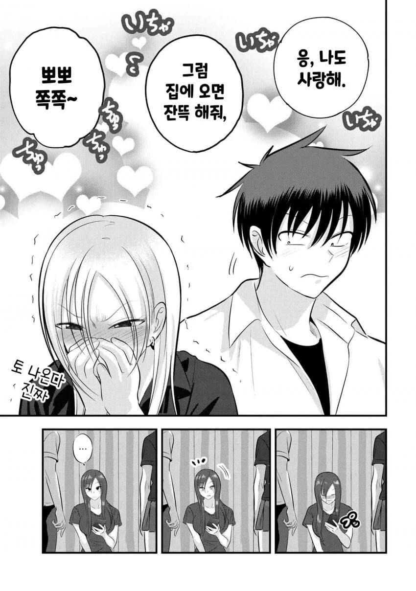 manga_1840079_007.webp