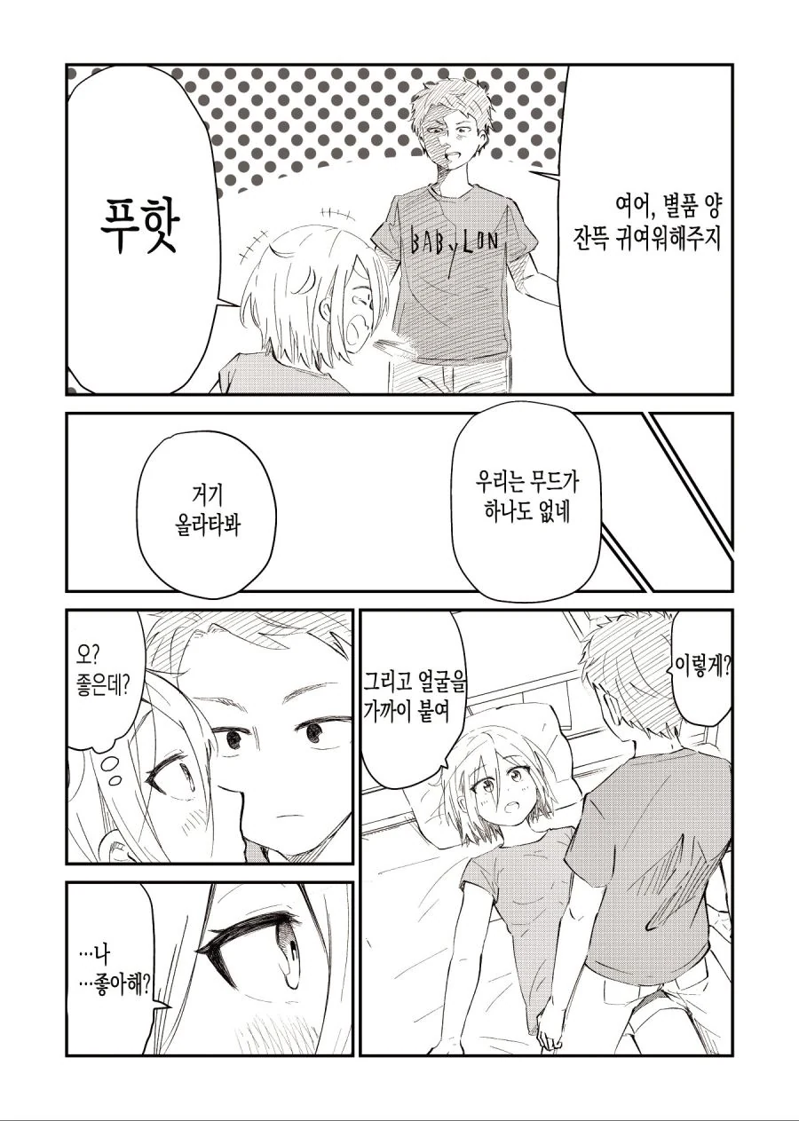 manga_185433_003.webp