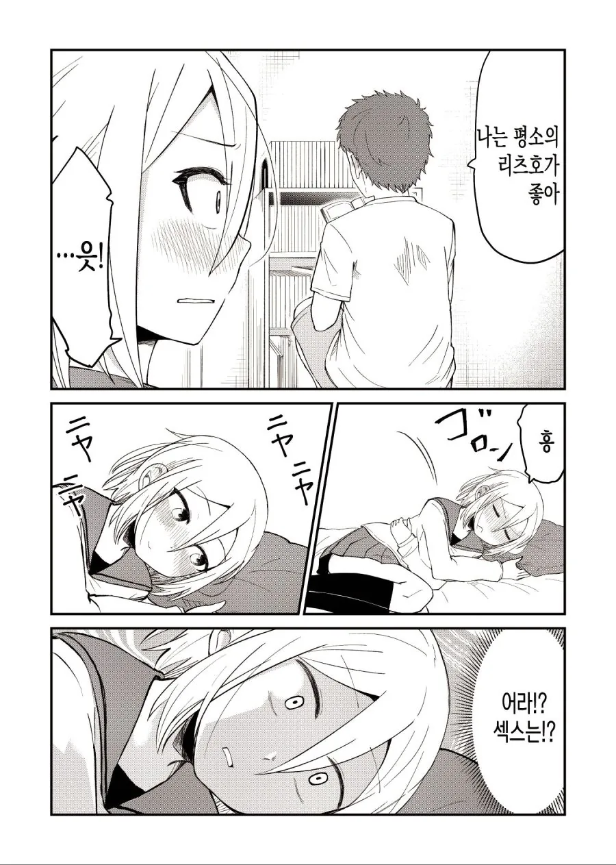 manga_185433_008.webp