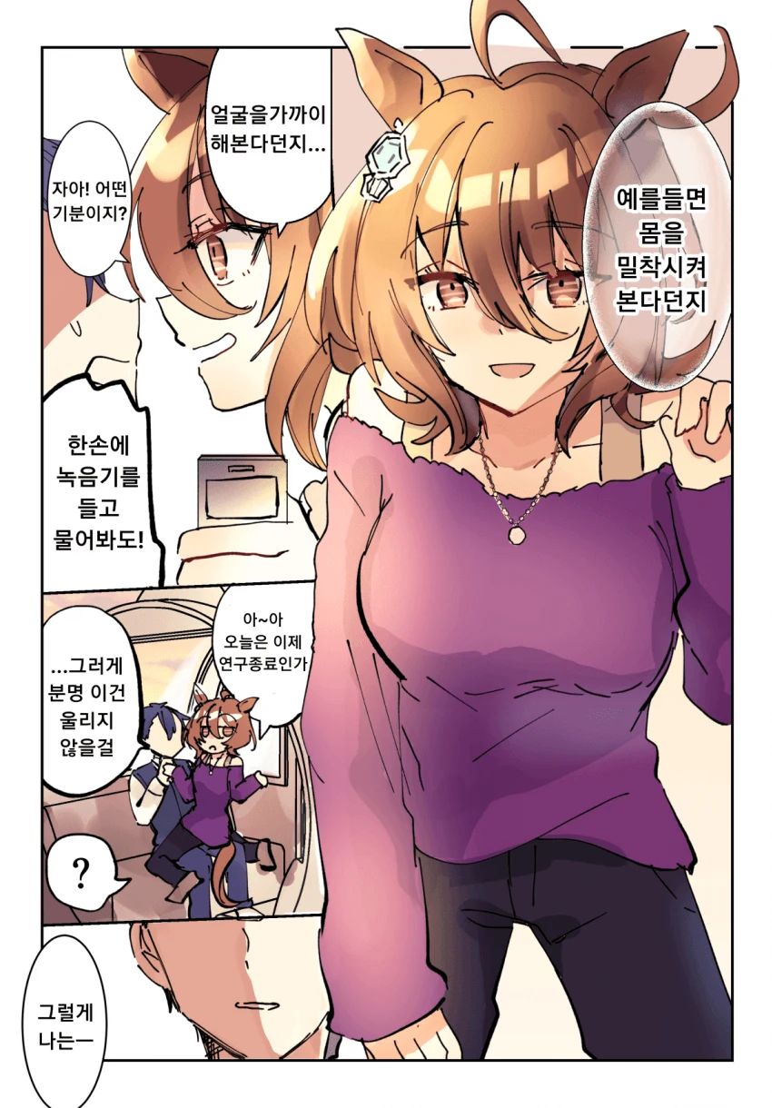 manga_1863524_003.webp