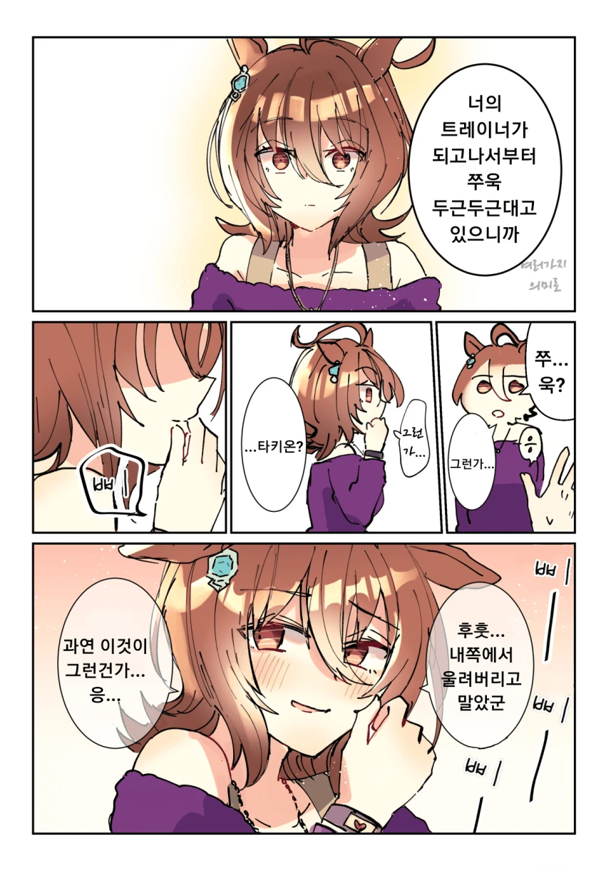 manga_1863524_004.webp