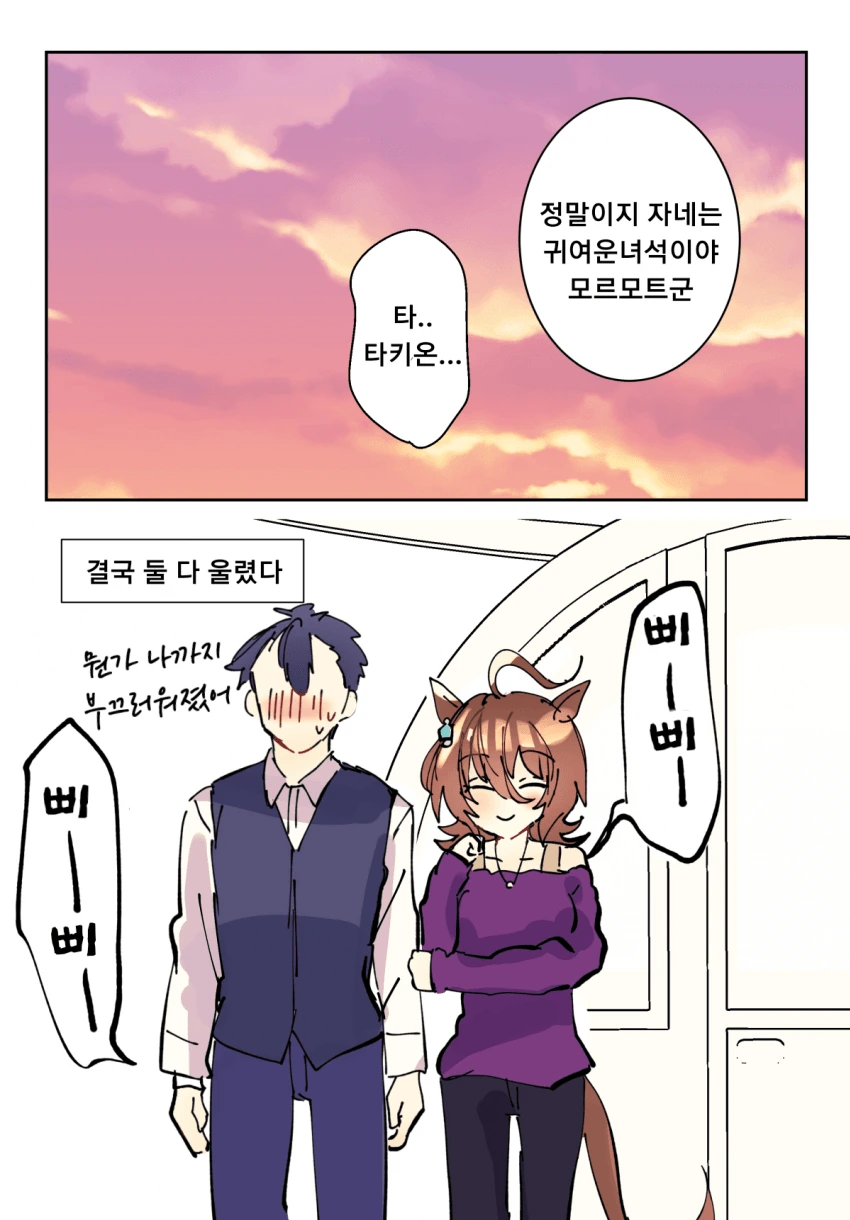 manga_1863524_005.webp