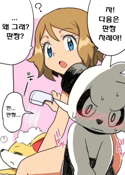 manga_1864250_010.webp