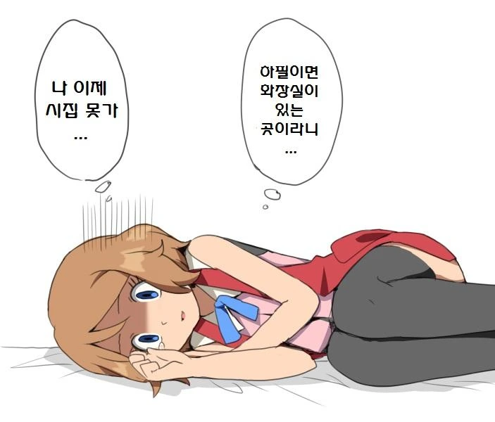 manga_1864250_020.webp