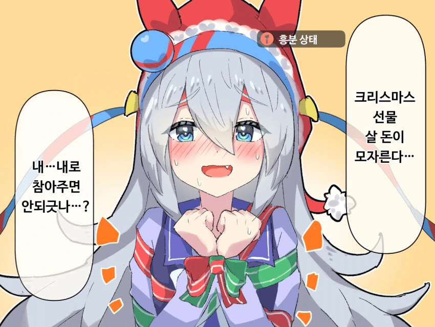 manga_1877176_001.webp