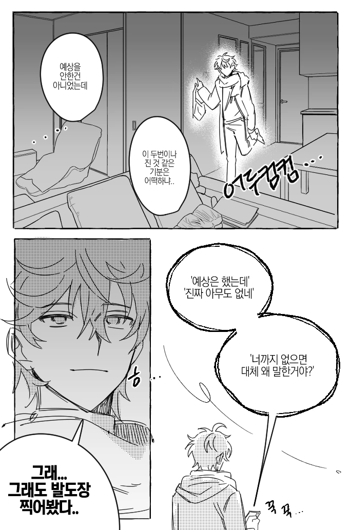 manga_1885314_002.webp