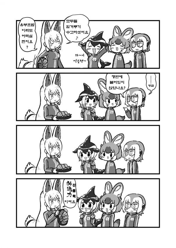 manga_188549_001.webp