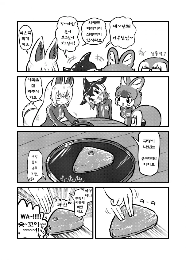 manga_188549_002.webp