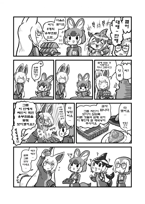 manga_188549_003.webp