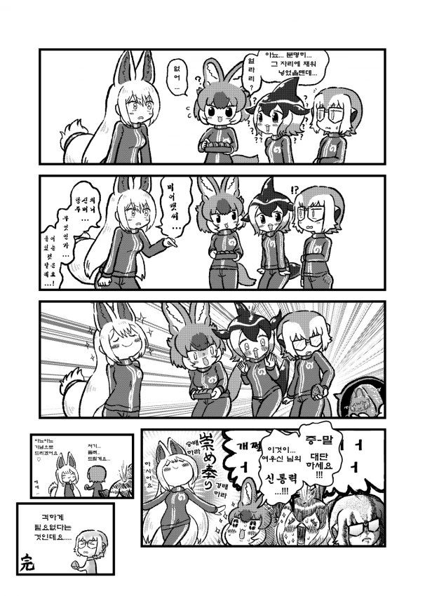 manga_188549_004.webp