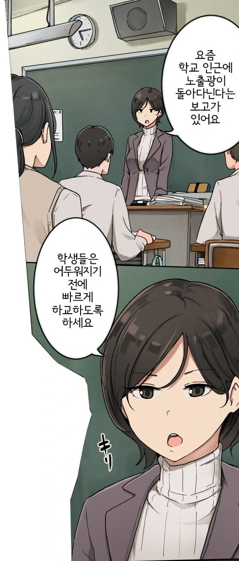 manga_1910020_001.webp