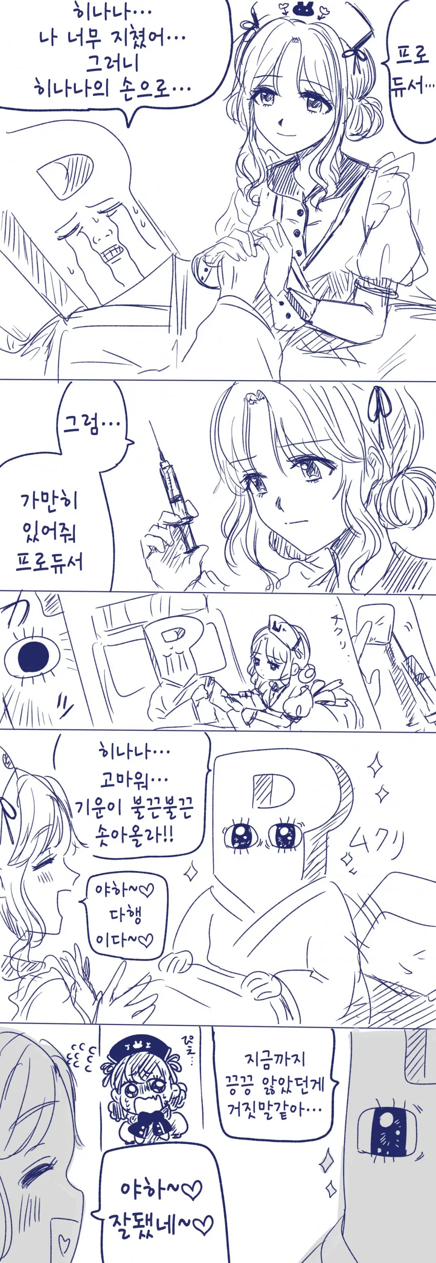 manga_1921964_001.webp