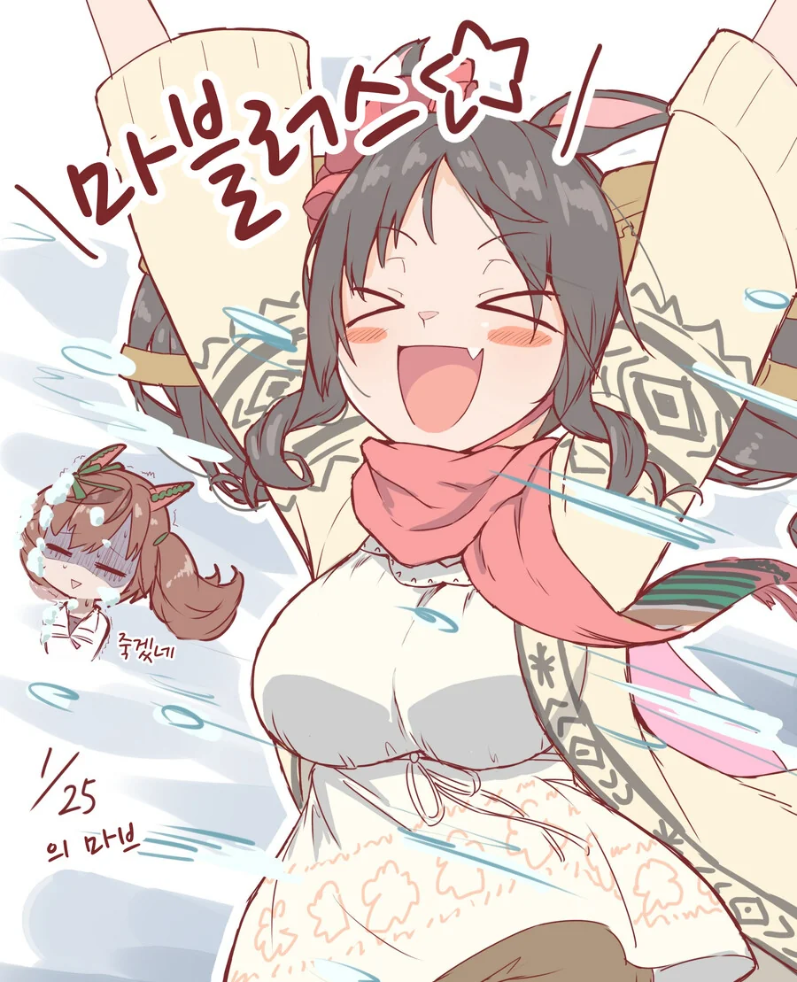 manga_1947743_001.webp