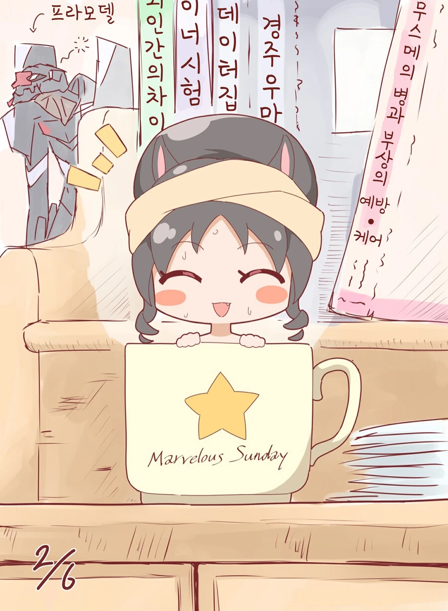 manga_1947743_011.webp