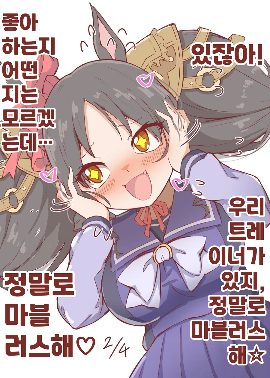 manga_1947743_012.webp