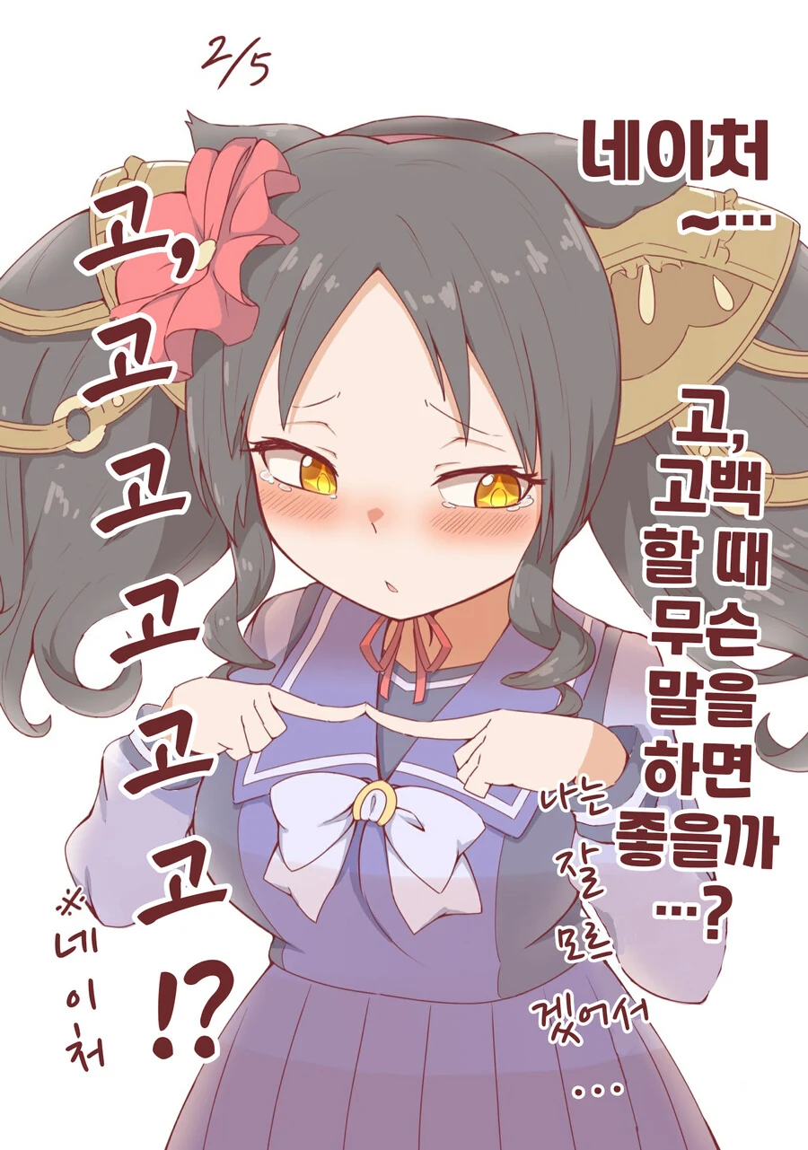 manga_1947743_013.webp