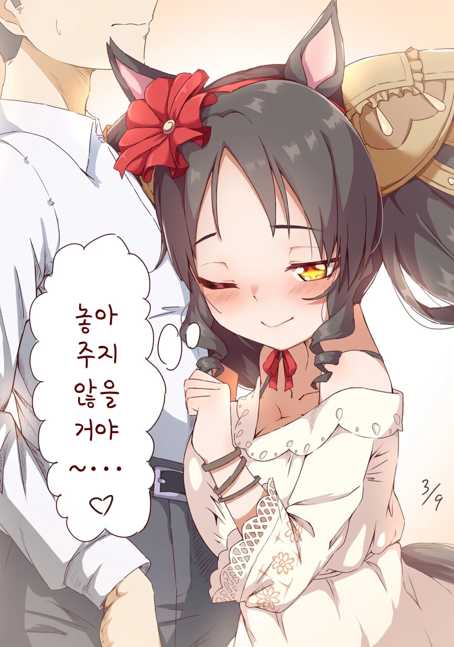 manga_1947743_028.webp