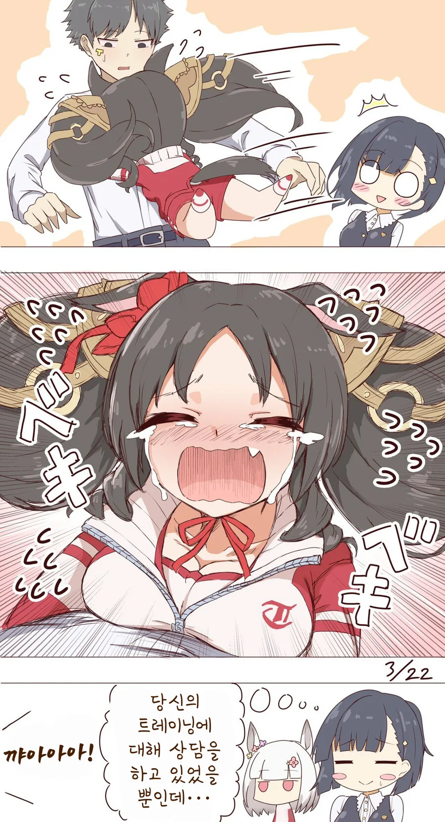 manga_1947743_030.webp