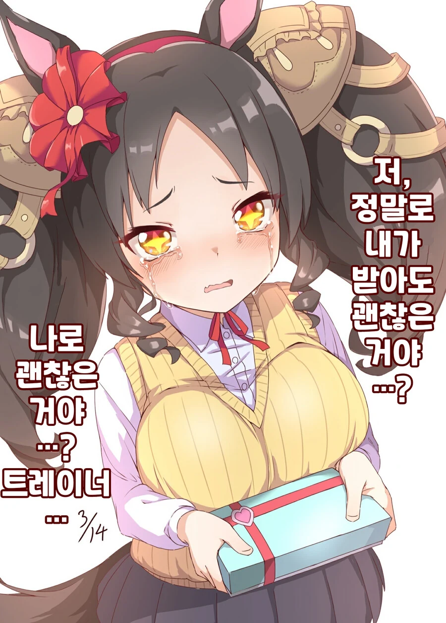 manga_1947743_031.webp