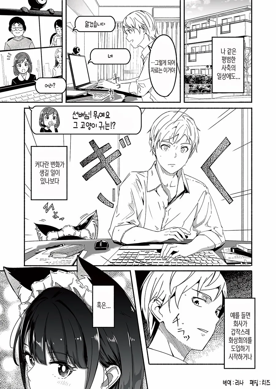 manga_1975259_001.webp