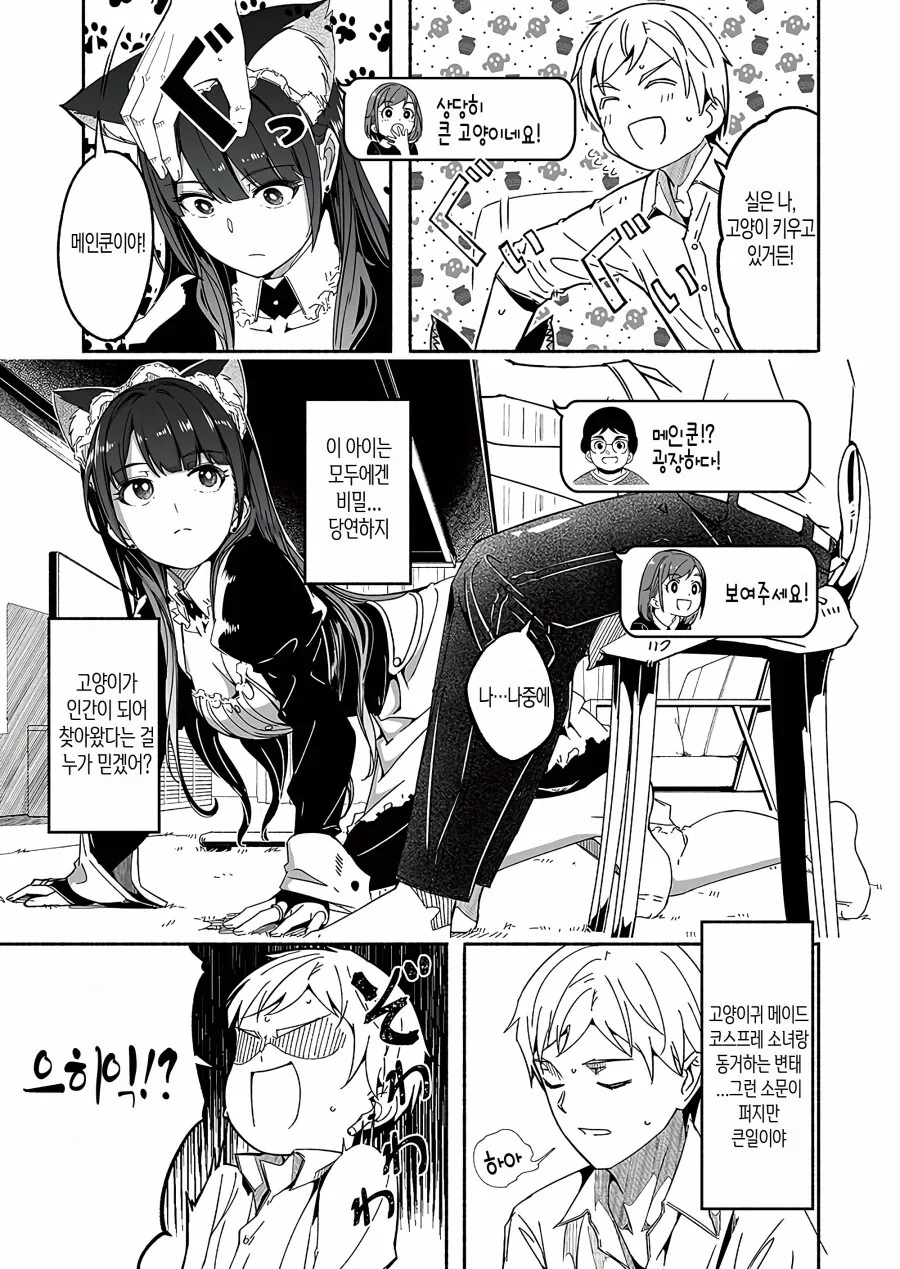 manga_1975259_003.webp