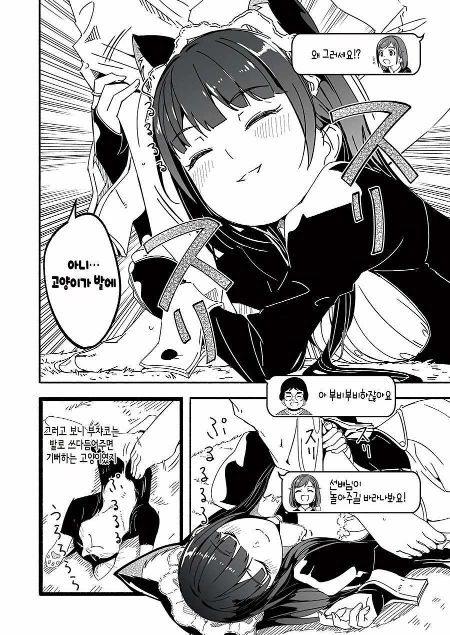 manga_1975259_004.webp