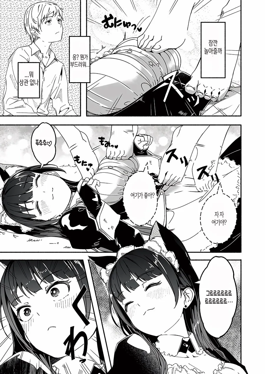 manga_1975259_005.webp