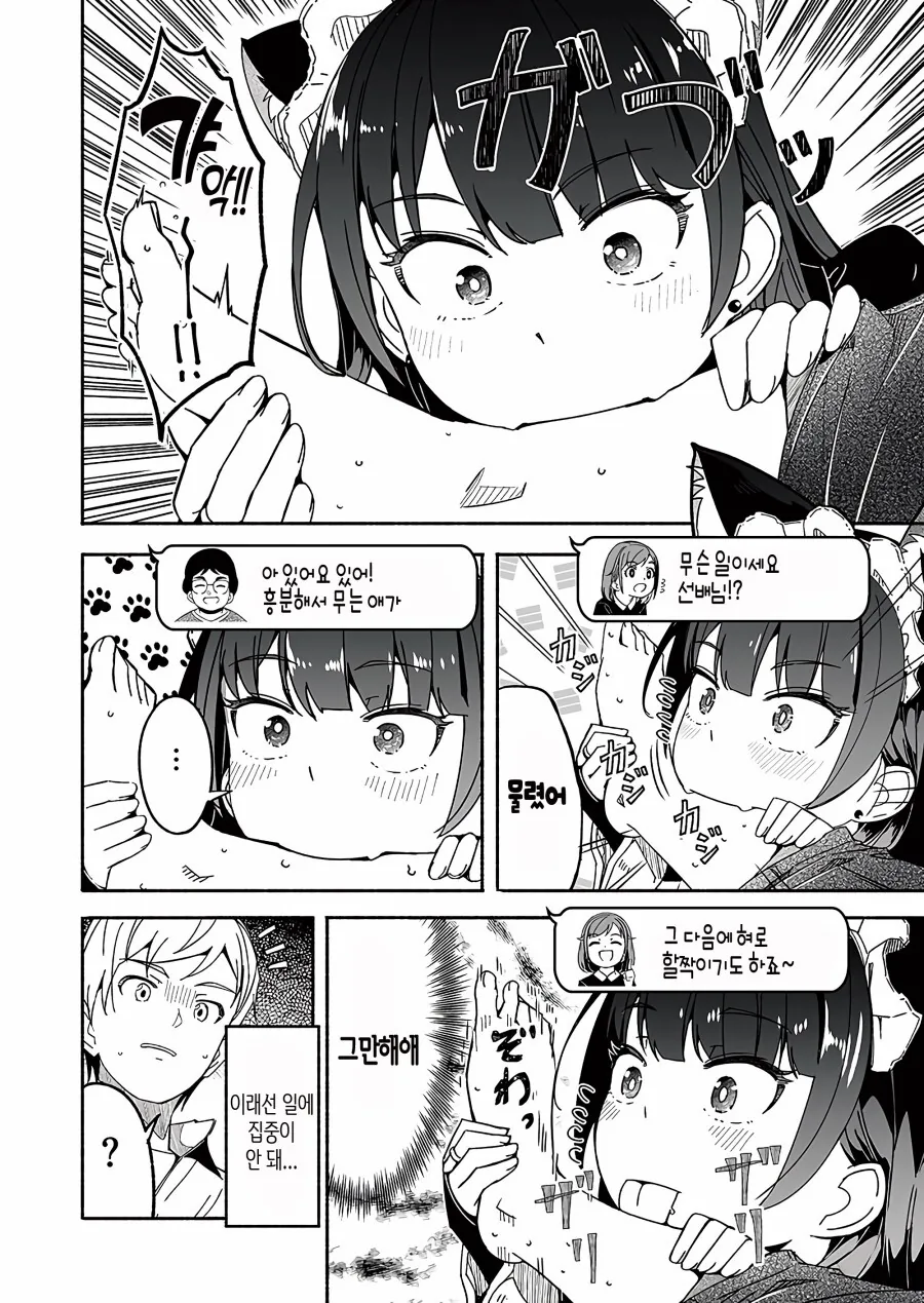 manga_1975259_006.webp
