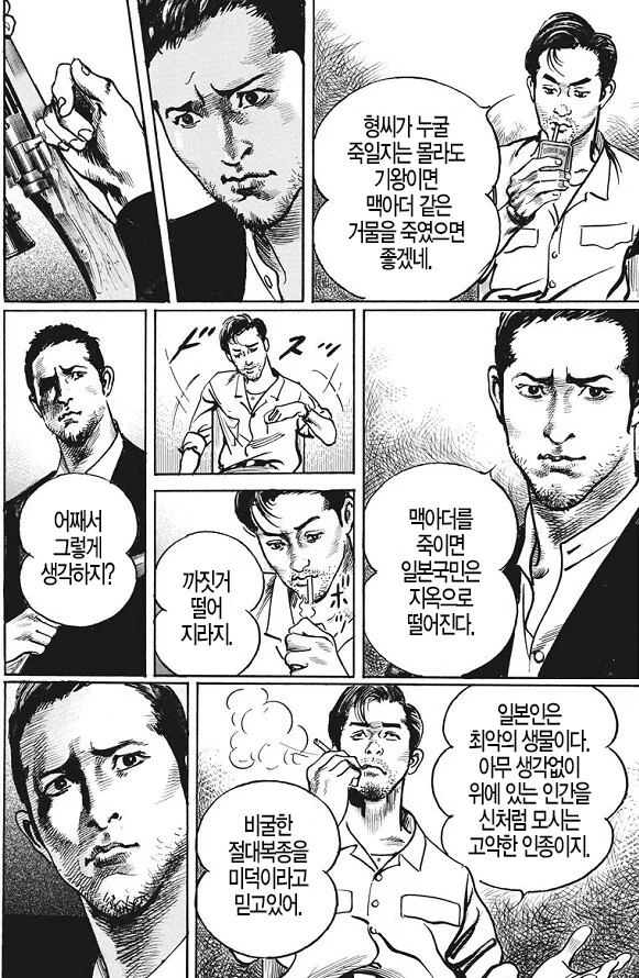 manga_2057389_002.webp