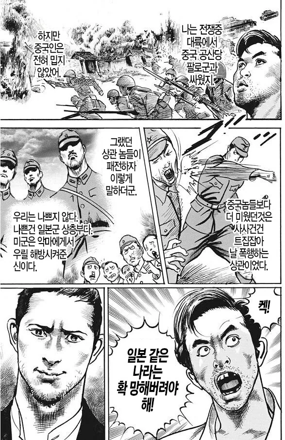 manga_2057389_003.webp