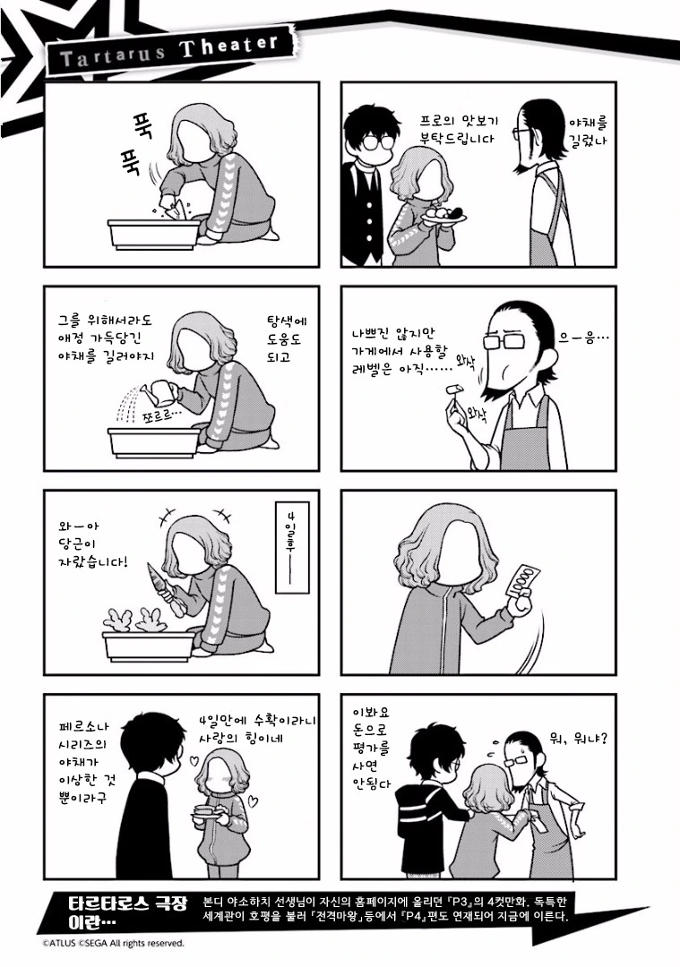 manga_207021_001.webp