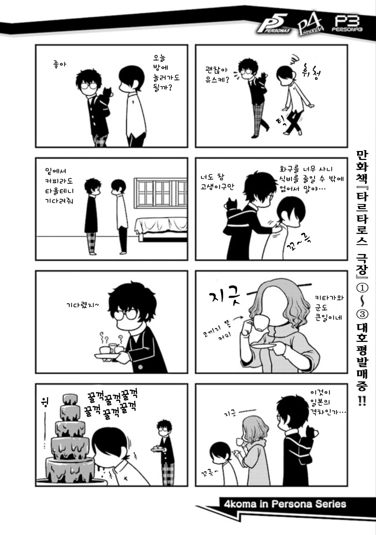 manga_207021_003.webp