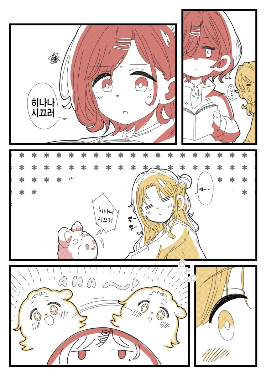 manga_2112034_002.webp
