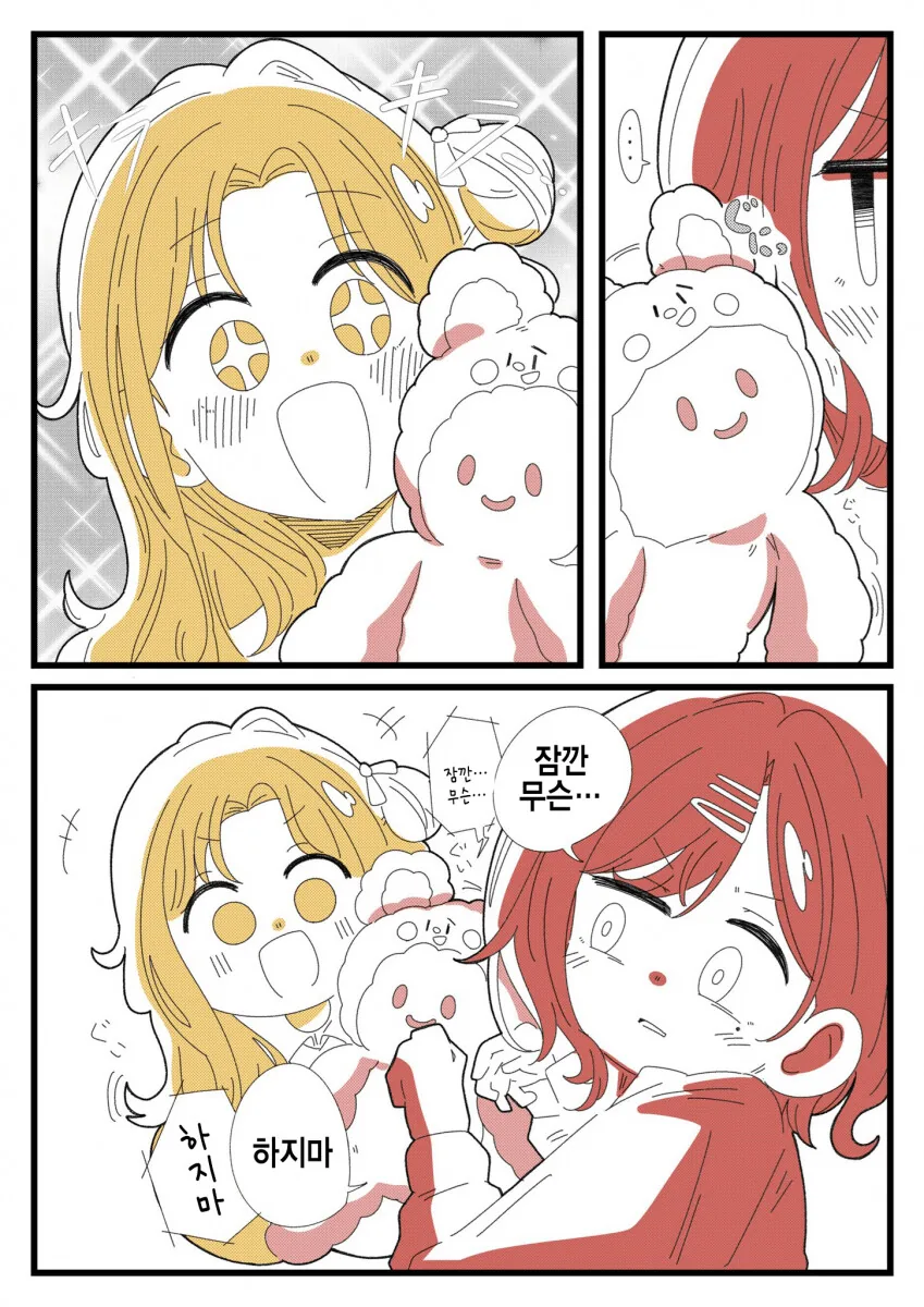 manga_2112034_003.webp