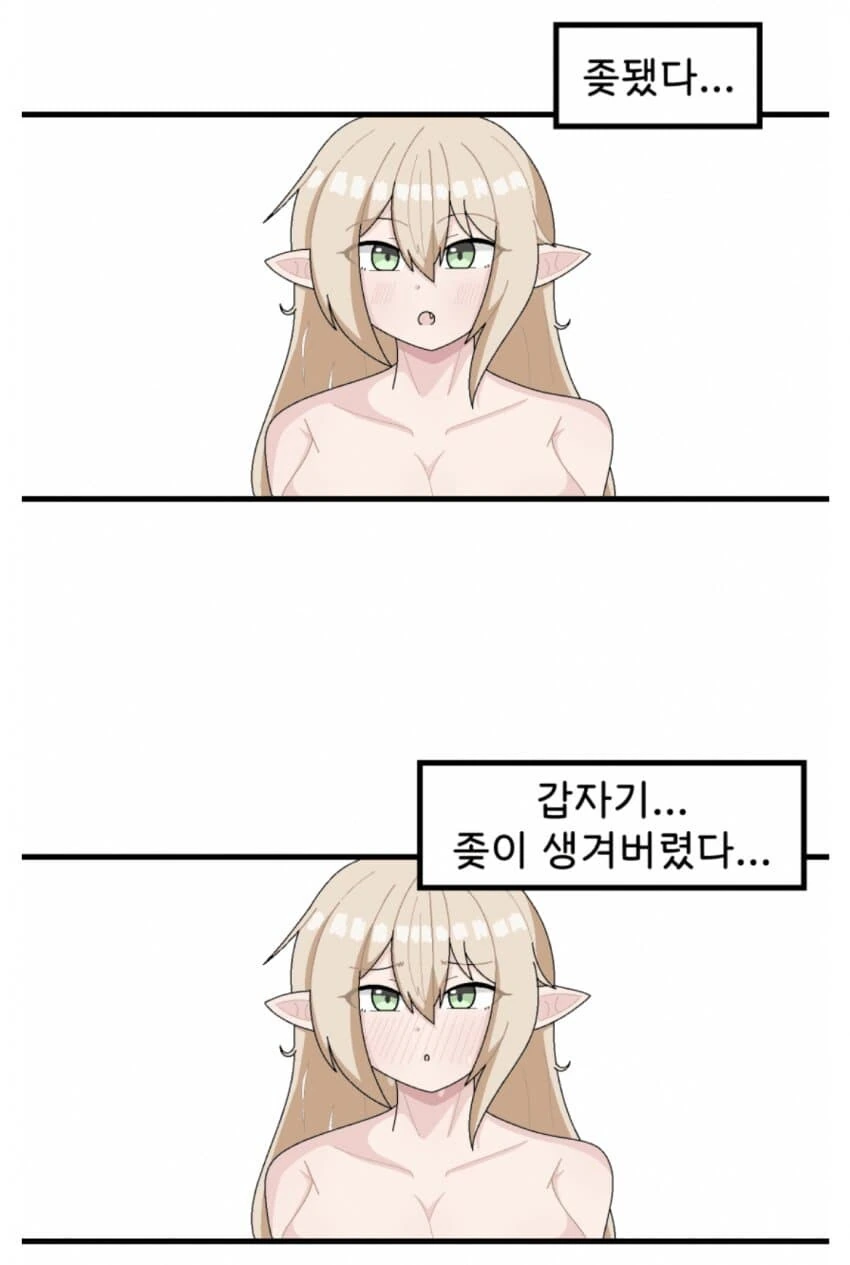 manga_2261932_001.webp