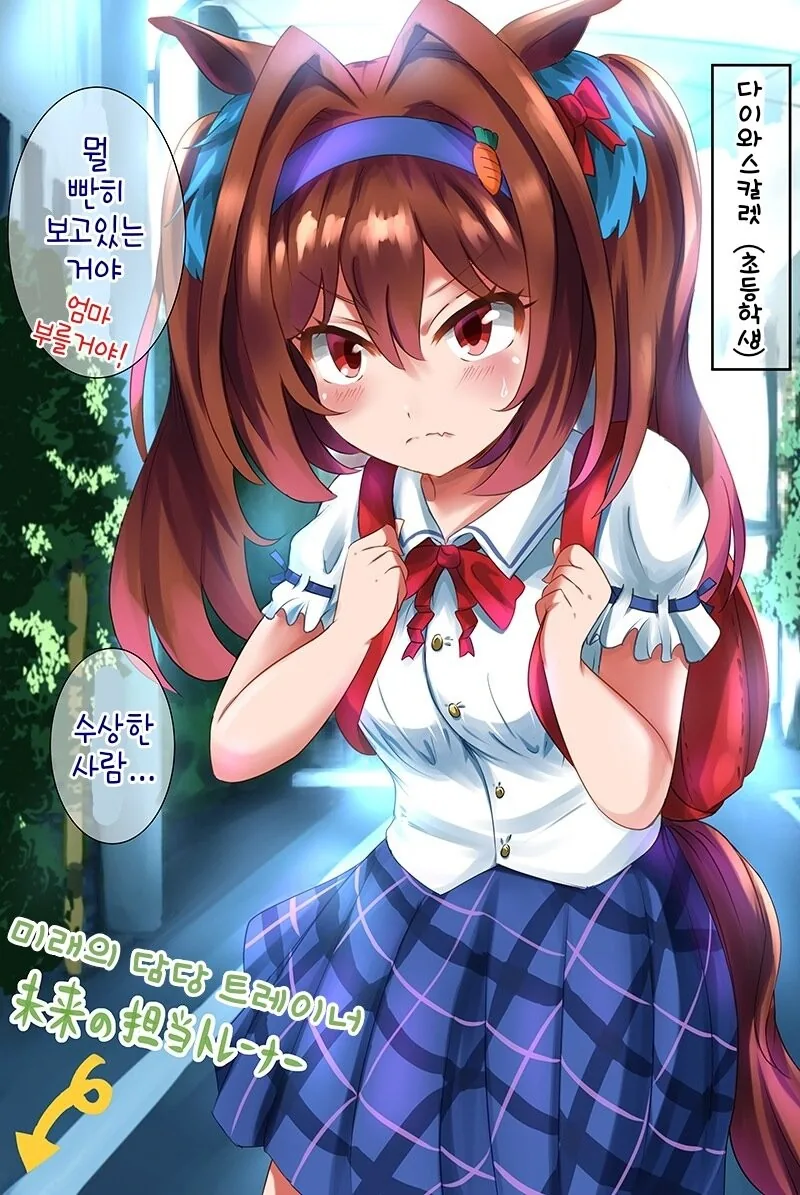manga_2336367_001.webp