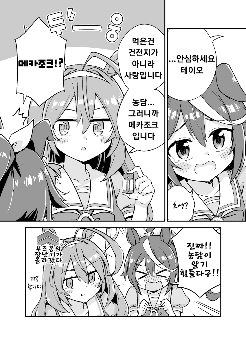 manga_2456895_002.webp