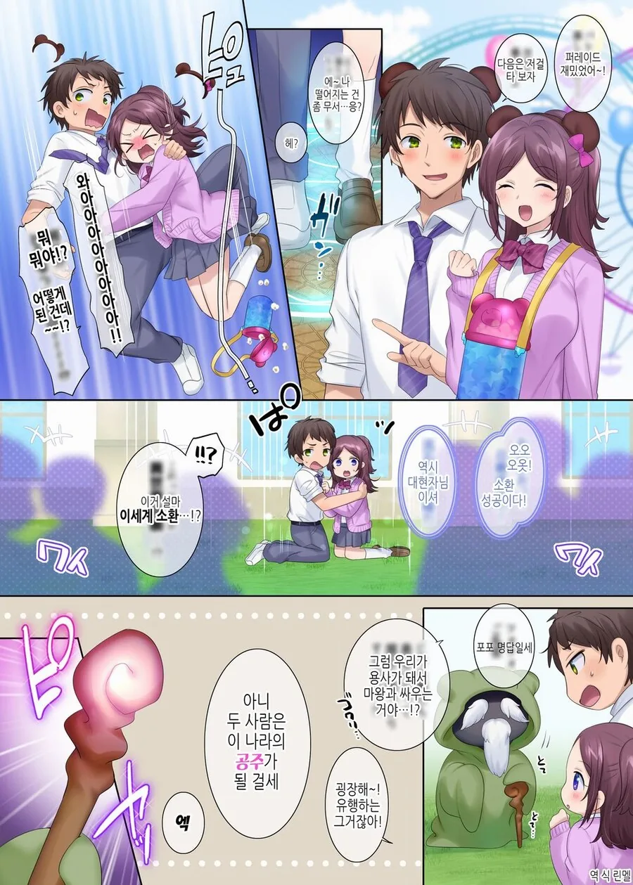manga_2460468_001.webp