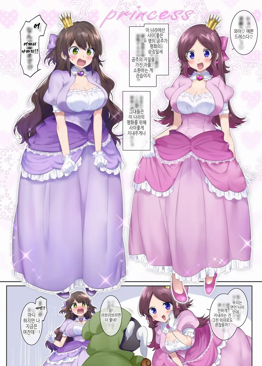 manga_2460468_002.webp